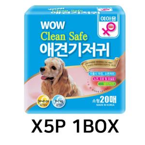 애견 강아지 댕댕 마킹 오줌 소형 암컷용 기저귀 5P