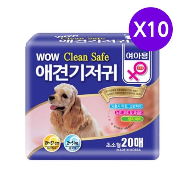 노견 암컷 강아지 초소형 20매 10P 여아 애견 기저