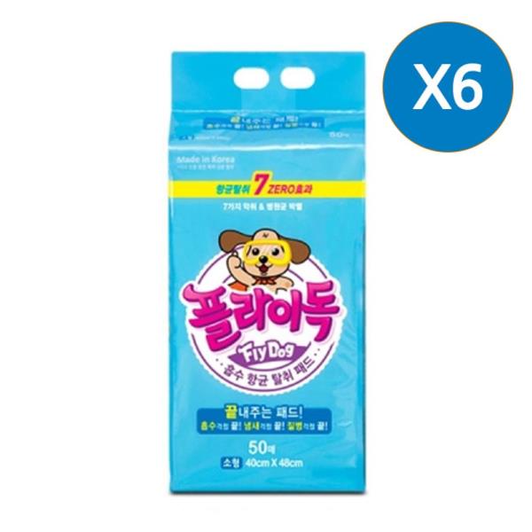 강아지 위생 배변패드 소형 50매 6P 반려견 화장실