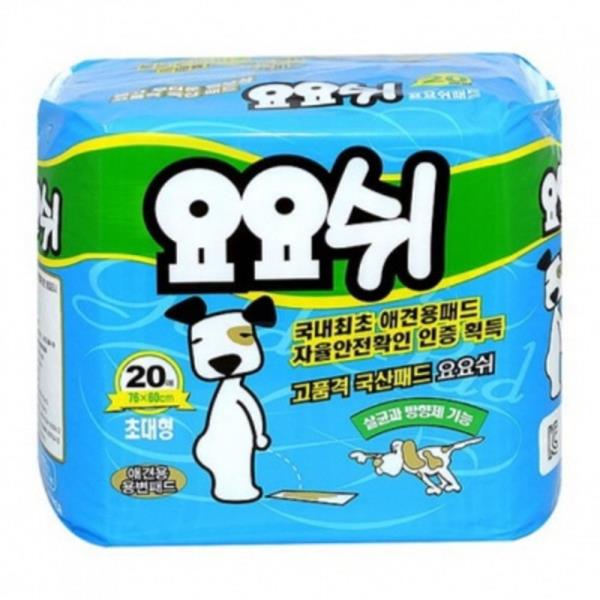 강아지 화장실 대소변 엠보싱 대형 20매 배변패드