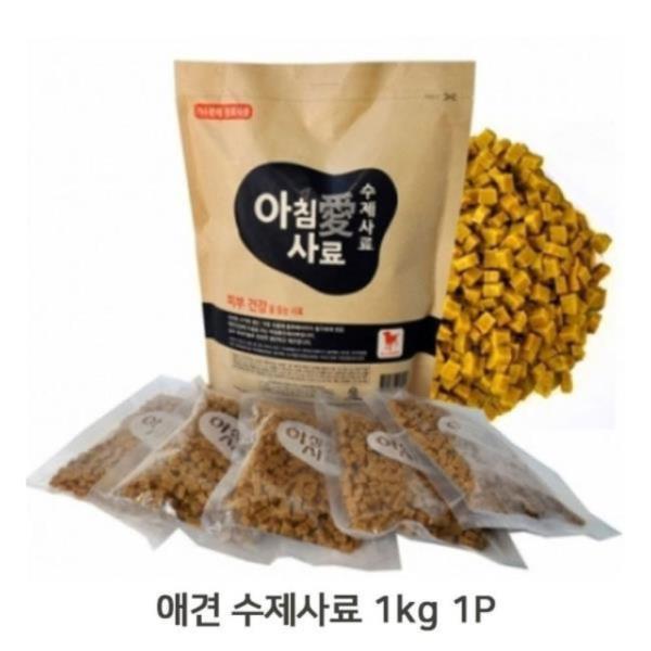 애견 피부 건강 수제 사료 1kg 1P 피모 가수분해