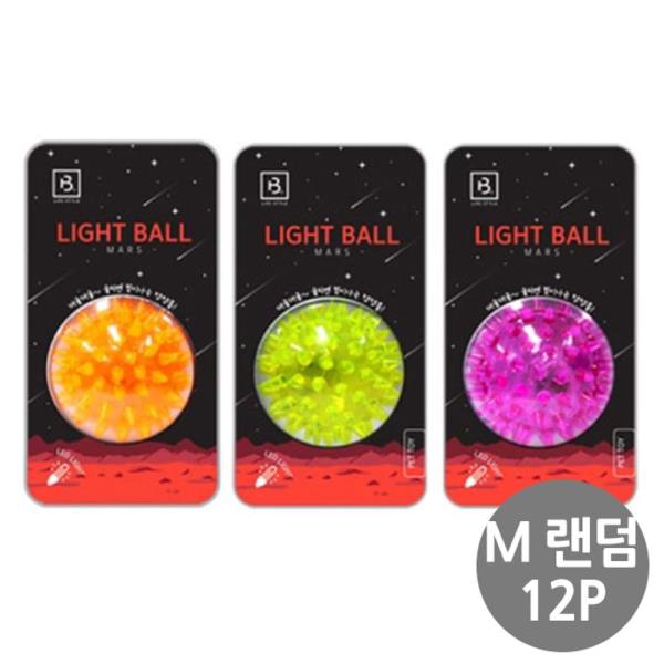 빛나는 탱탱볼 화성 M 12P LED 발광공 애견 장난감