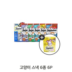 치아관리 고양이 스낵 6종 6P 저칼리로 바삭한 간식