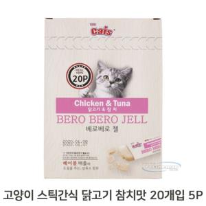 고양이 젤리스틱 20개 5P 닭고기 참치 헤어볼배출