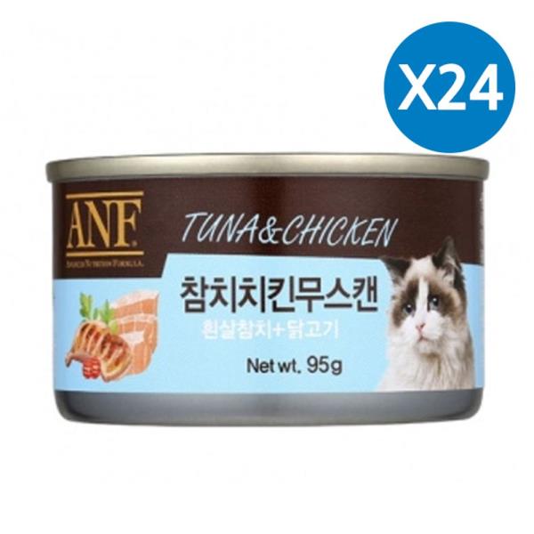 고양이 참치 치킨 캔간식 95g 24P 애묘 습식 통조림