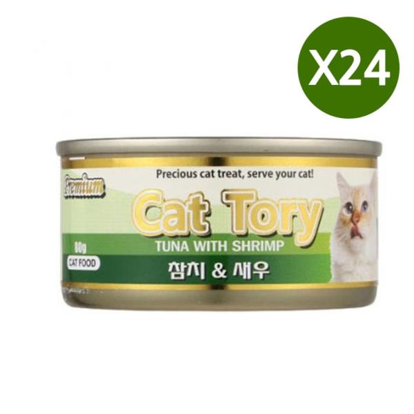 반려묘 저지방 참치 새우 80G 24P 영양 캔 수분섭취