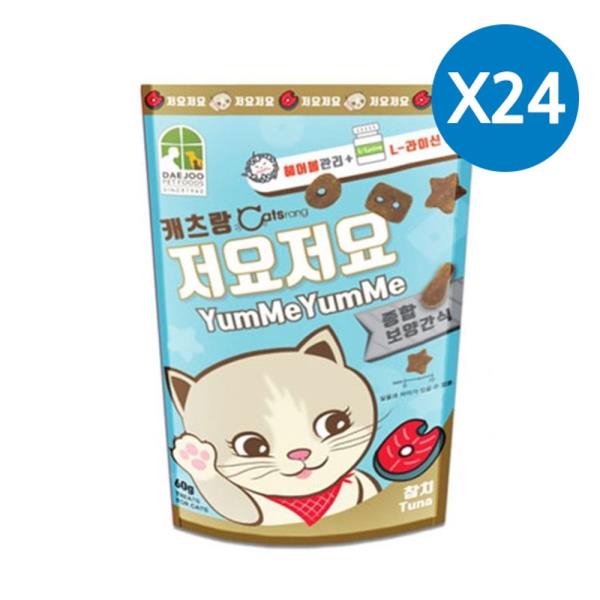 노즈워크 고양이 60G 24P 참치 영양스낵 보상간식