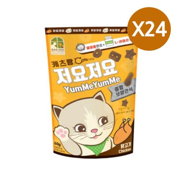 노즈워크 고양이 60G 24P 닭고기 영양스낵 보상간식