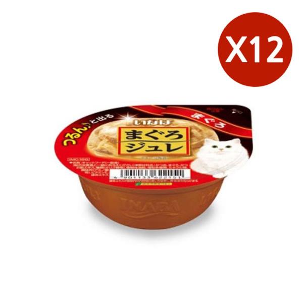 휴먼그레이드 고양이 65G 12P 참치 용기 푸딩 츄르