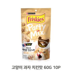 순살코기 고양이 60g 10p 과자 치킨맛 트릿 훈련