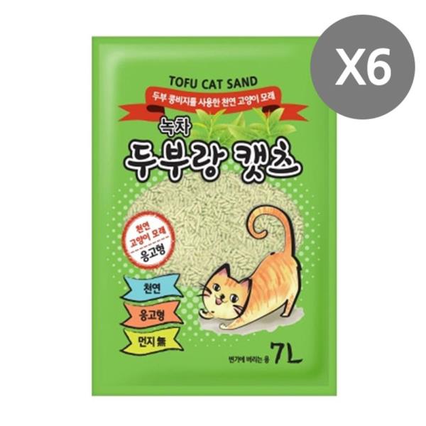 고양이 두부모래 7L 6P 녹차 변기에 버리는 응고형