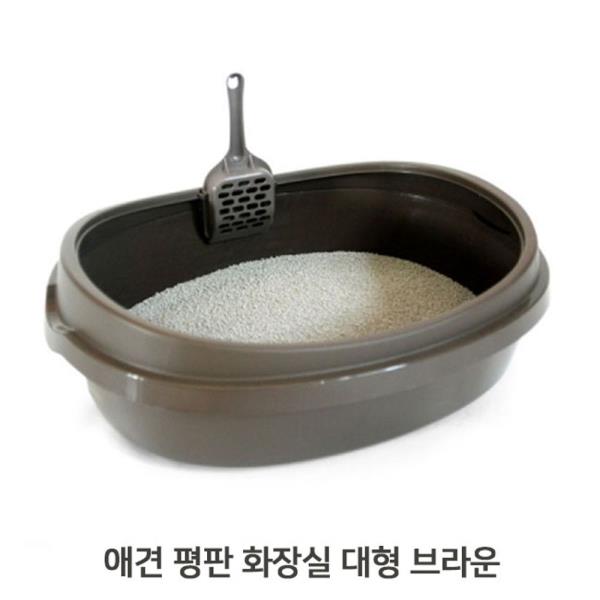 고양이 대형 배변 화장실 브라운 평판 반려묘 위생