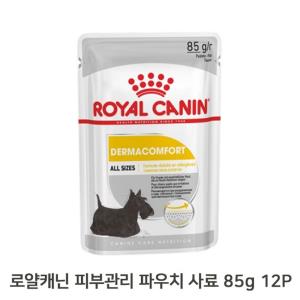 강아지 습식 사료 파우치 85g 12P 민감 피부 건강