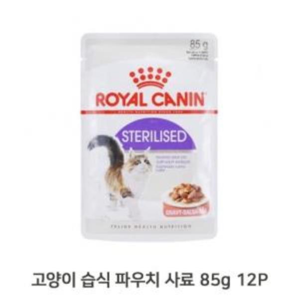 애묘 체중유지 습식 파우치 사료 85g 12P 고양이 밥