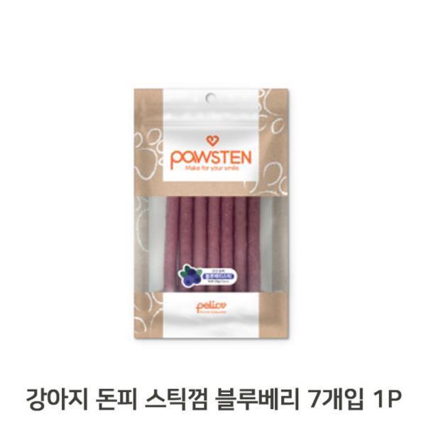 애견 치아관리 돈피 7개입 1P 스틱껌 블루베리 영양