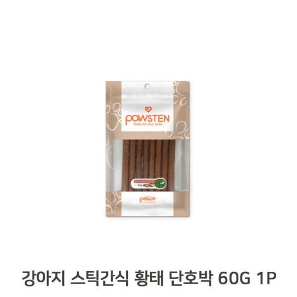 강아지 스틱간식 황태 60G 1P 단호박 고단백 영양