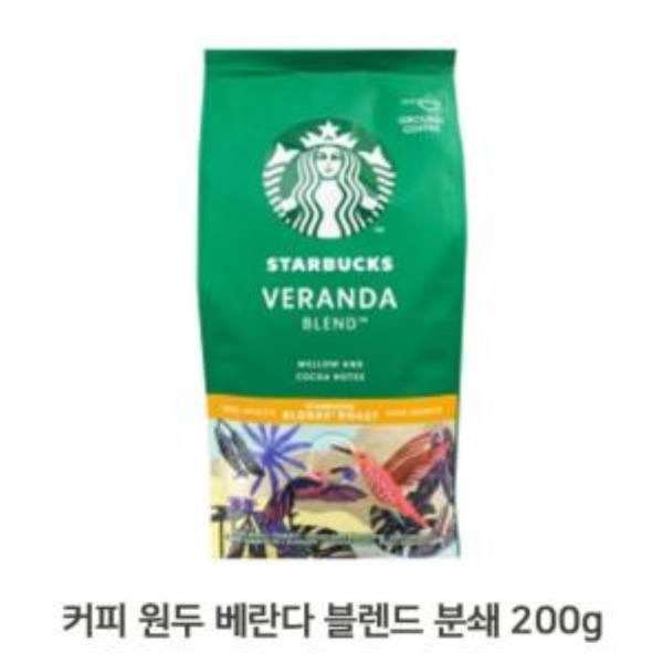 카페 아라비카 커피 베란다 블렌드 분쇄 200g 가루