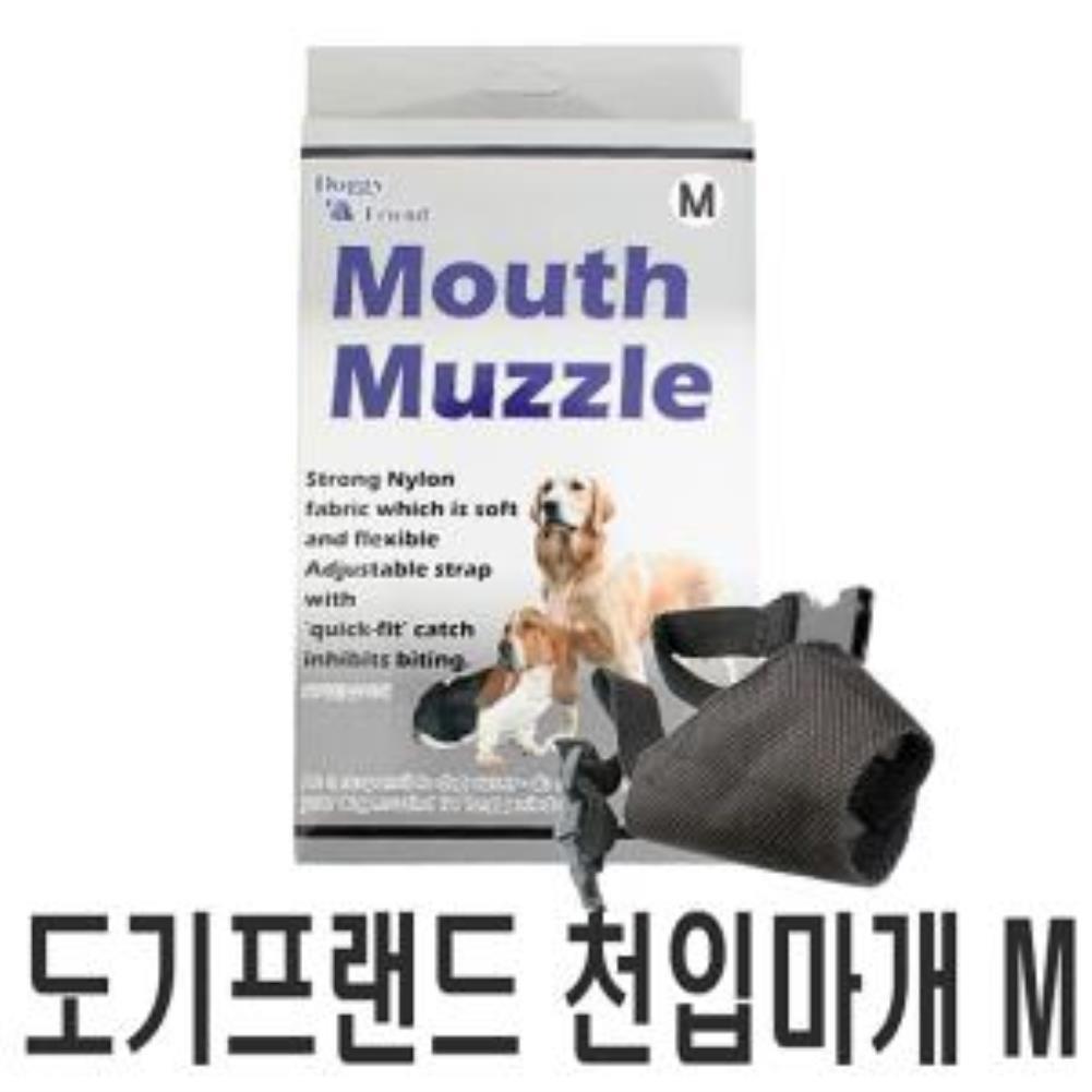 도기 강아지 천입마개 M 강아지입마개 애견입마개 강아지입마개 애견입마개