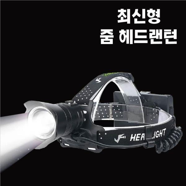 LED 강력한랜턴 캠핑 야간라이딩 헤드라이트 P170