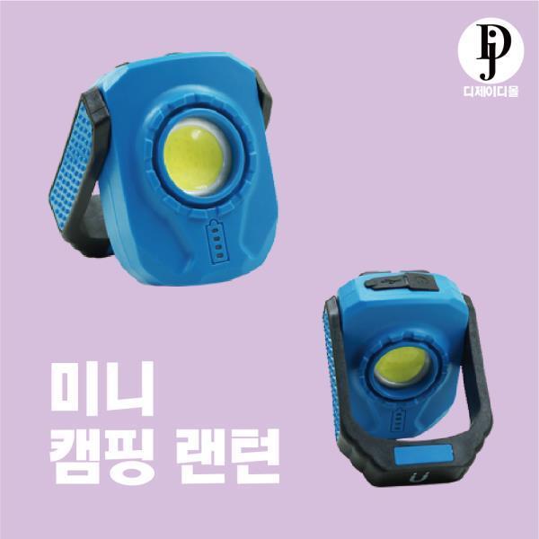 LED 미니 랜턴 캠핑 등산 낚시 손전등 후레쉬 jk1000