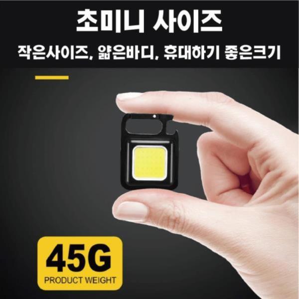 디제이디 LED COB 미니 손전등 후레쉬 캠핑 랜턴 JO31