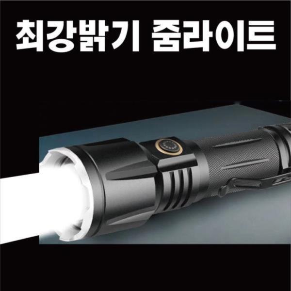 LED 충전식 18600루멘 초강력 밝기 후레쉬 랜턴 P180