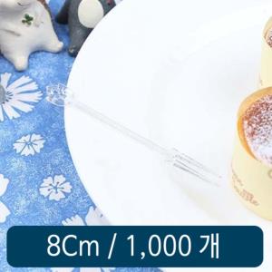 일회용 미니포크 투명 8cm 벌크 1000개 1봉