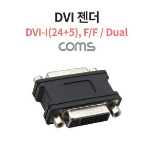 DVI젠더FFDVII245Dual일체형