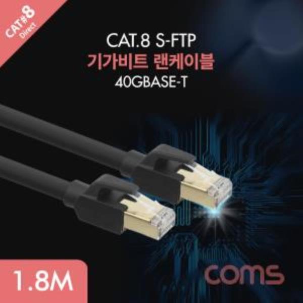 랜케이블818MLAN40Gbps24AWG랜선