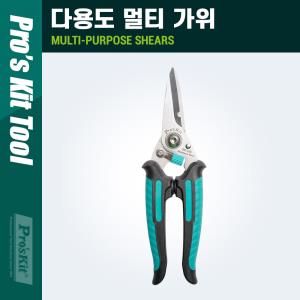 PROKITSR338다용도멀티가위