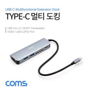 USB31C타입멀티도킹허브TypeCPD포트