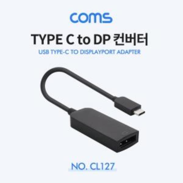 USB31 TypeC 디스플레이포트변환컨버터