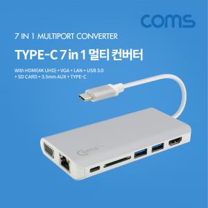 USB31 C타입 7in1 멀티컨버터