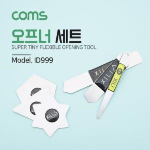 오프너세트 6pcs 스마트폰 분해조립