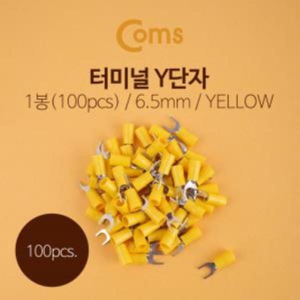 터미널 100pcs Y단자