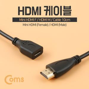 HDMI케이블 10cm