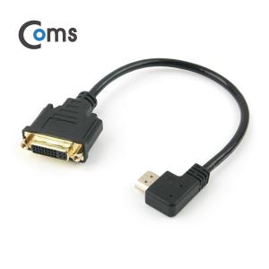 HDMI 젠더 우향꺾임30cm