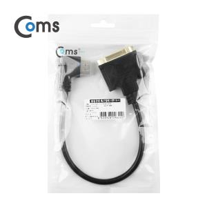 HDMI 젠더 우향꺾임30cm