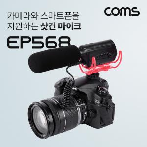 마이크 DSLR 카메라 스마트폰 3.5mm