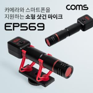 마이크 DSLR 카메라 3.5mm