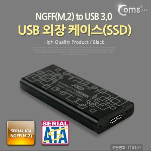 USB 외장 케이스 Black USB 3.0