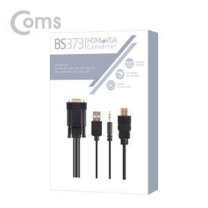 HDMI to VGA 1.5M 젠더