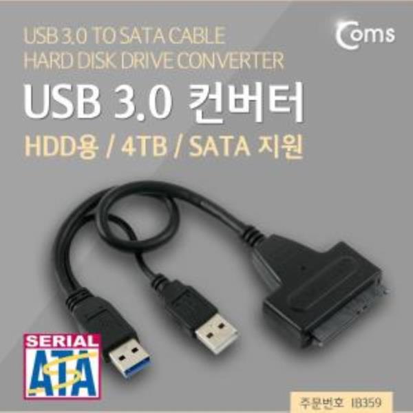 HDD용SATA 지원 4TB 지원