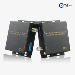 HDMI 리피터(RF) 500M