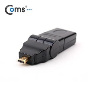 HDMI 젠더 3D 꺾임회전형