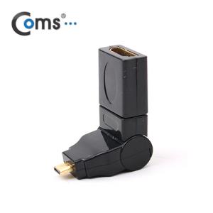 HDMI 젠더 3D 꺾임회전형