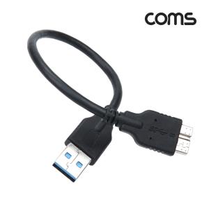 USB 3.0 변환 케이블 10cm