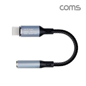 USB 3.1 Type C to AUX 3.5mm 스테레오 오디오 컨버터