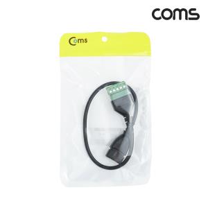 터미널 변환 케이블 USB 2.0 A type female to 5pin 터미널 블록