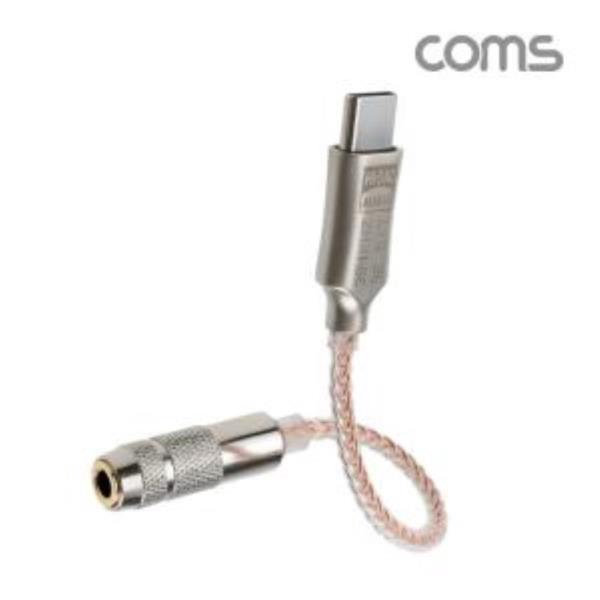 USB 3.1 Type C to AUX 3.5mm 스테레오 오디오 컨버터 32Bit 384kHz